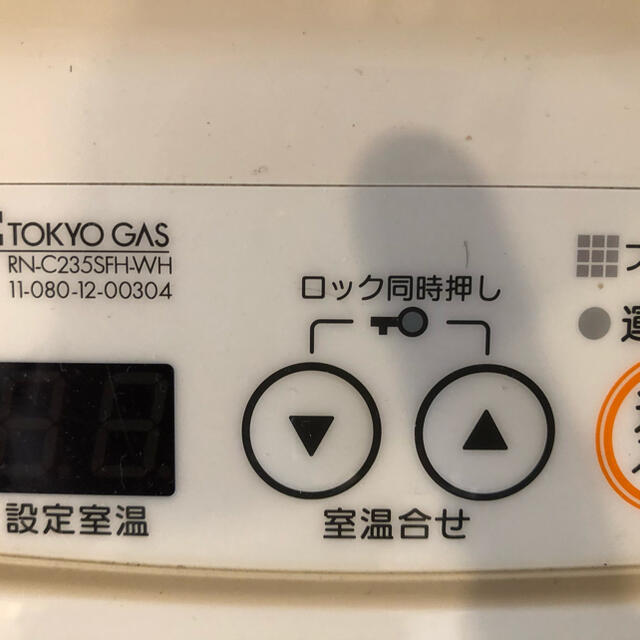 Rinnai(リンナイ)の東京ガスファンヒーター スマホ/家電/カメラの冷暖房/空調(ファンヒーター)の商品写真