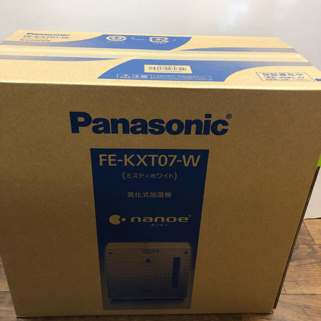 Panasonic(パナソニック)のパナソニック 気化式加湿器  FE-KXT07-W 新品！未開封！ スマホ/家電/カメラの生活家電(加湿器/除湿機)の商品写真