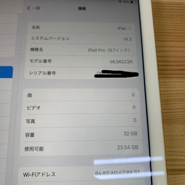 iPad(アイパッド)のiPad Pro 9.7インチ　Apple PEN 箱なし スマホ/家電/カメラのPC/タブレット(タブレット)の商品写真