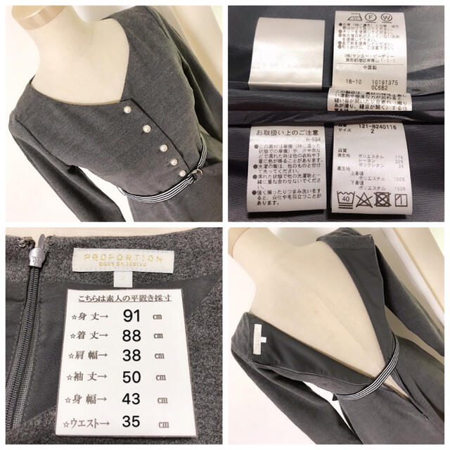 PROPORTION BODY DRESSING(プロポーションボディドレッシング)のPROPORTION BODY DRESSING ボーダーベルト ワンピース レディースのワンピース(ひざ丈ワンピース)の商品写真