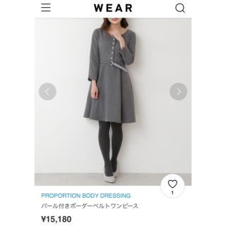 プロポーションボディドレッシング(PROPORTION BODY DRESSING)のPROPORTION BODY DRESSING ボーダーベルト ワンピース(ひざ丈ワンピース)