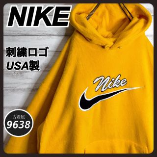 ナイキ(NIKE)の【入手不可能!!】ナイキ ✈︎フリース ゆるだぼ USA製 刺繍ロゴ 白タグ (パーカー)