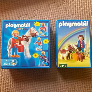 playmobil  3116  &  4+ 4949   2点セット(模型/プラモデル)