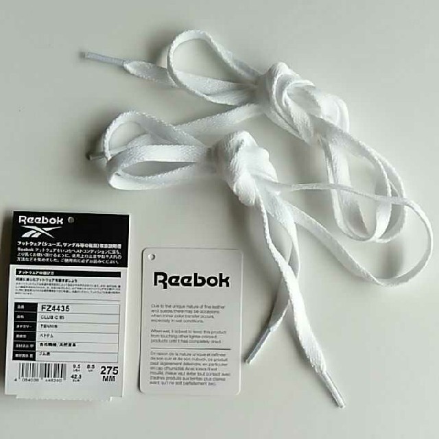 Reebok(リーボック)の【専用】靴紐　白　ホワイト　★ メンズの靴/シューズ(その他)の商品写真