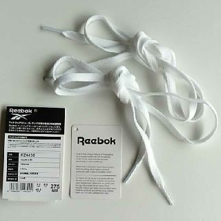 リーボック(Reebok)の【専用】靴紐　白　ホワイト　★(その他)