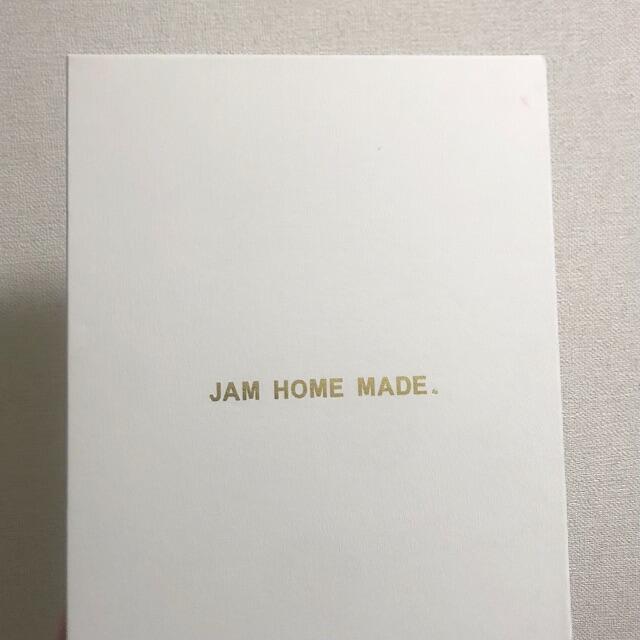 JAM HOME MADE & ready made(ジャムホームメイドアンドレディメイド)のJAM HOME MADE　名もなき指輪　 レディースのアクセサリー(リング(指輪))の商品写真