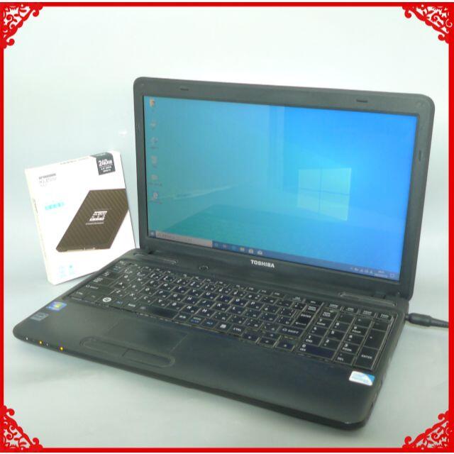 東芝 - 中古ノートPC 東芝 B350/22A Pentium 250G Win10