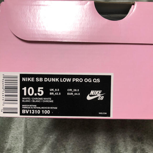 Nike SB Dunk Low Tiffany Diamond  28.5cm