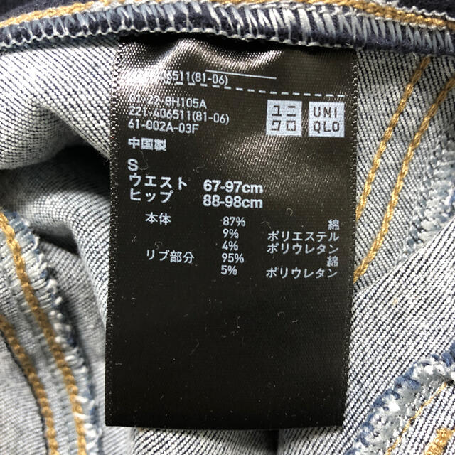 UNIQLO(ユニクロ)のUNIQLO マタニティ デニム Sサイズ キッズ/ベビー/マタニティのマタニティ(マタニティボトムス)の商品写真