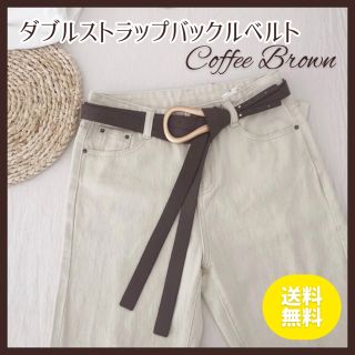 人気☆ダブルストラップバックルベルト U型  馬蹄 アメリビンテージ 珈琲茶色(ベルト)