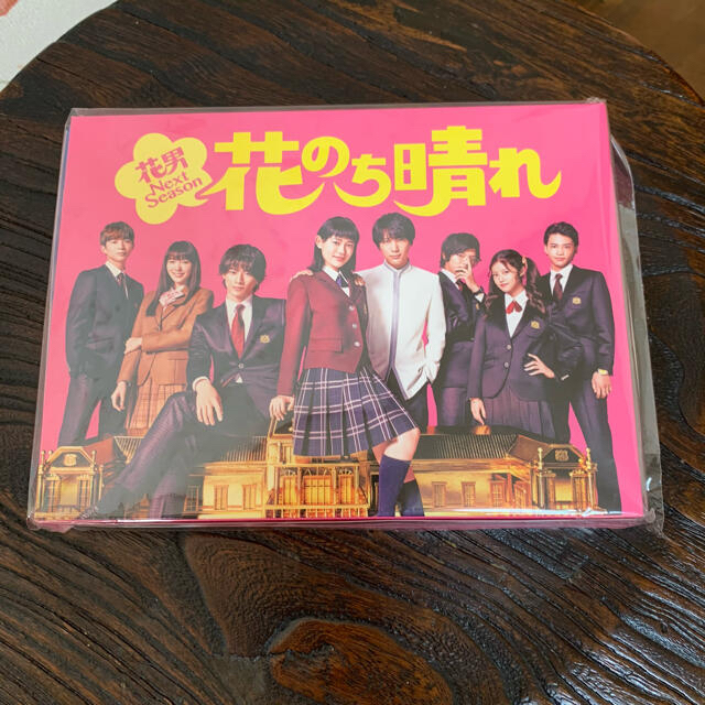 Johnny花のち晴れ〜花男 Next Season〜Blu-ray BOX