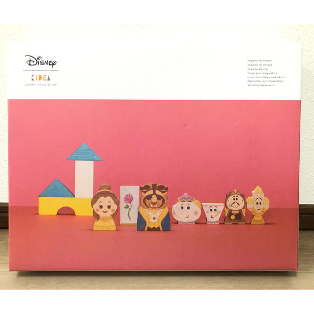 KIDEA 美女と野獣 ディズニー 新品 廃盤品 積み木