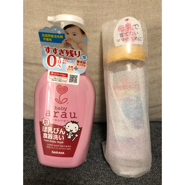 Pigeon(ピジョン)の哺乳瓶　　乳首　食器哺乳瓶洗い　3点 キッズ/ベビー/マタニティの授乳/お食事用品(哺乳ビン)の商品写真