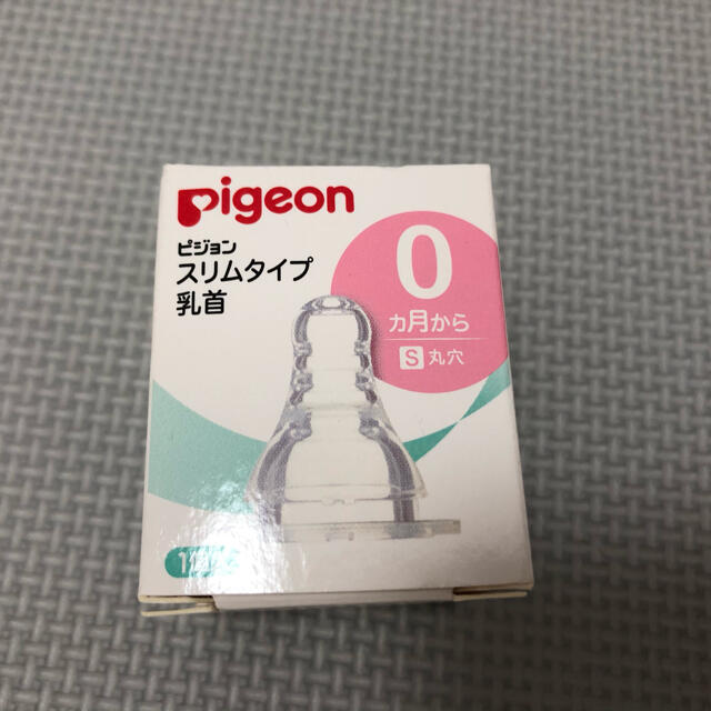 Pigeon(ピジョン)の哺乳瓶　　乳首　食器哺乳瓶洗い　3点 キッズ/ベビー/マタニティの授乳/お食事用品(哺乳ビン)の商品写真