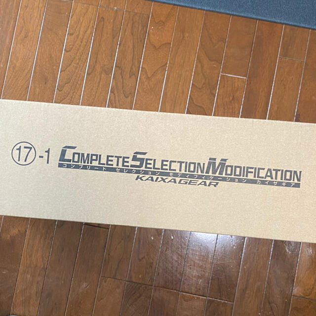 世界の BANDAI カイザギア コンプリートセレクション - キャラクター