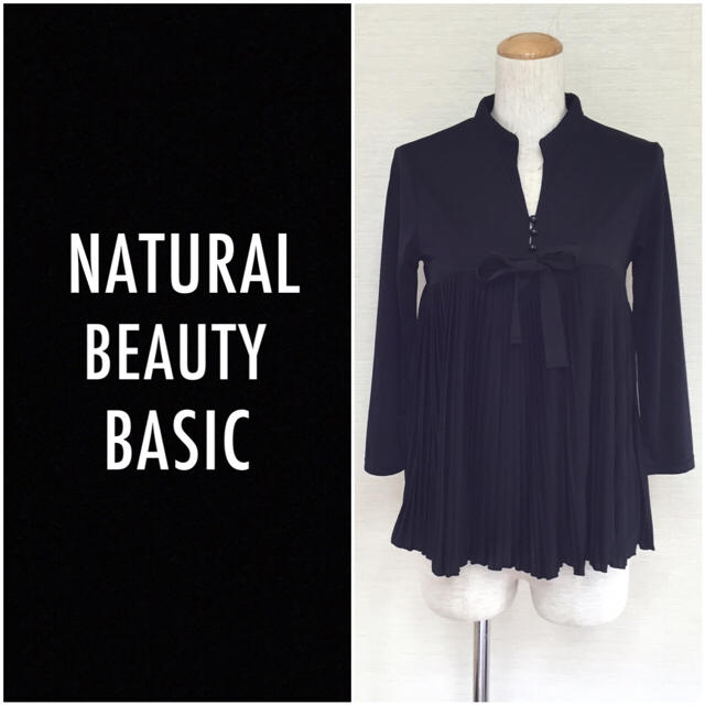 NATURAL BEAUTY BASIC(ナチュラルビューティーベーシック)の❤️送料込❤️裾プリーツカットソー レディースのトップス(カットソー(長袖/七分))の商品写真