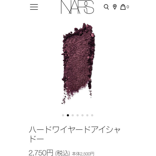 NARS(ナーズ)のNARS ハードワイヤードアイシャドウ 5343 POINTE NOIRE コスメ/美容のベースメイク/化粧品(アイシャドウ)の商品写真