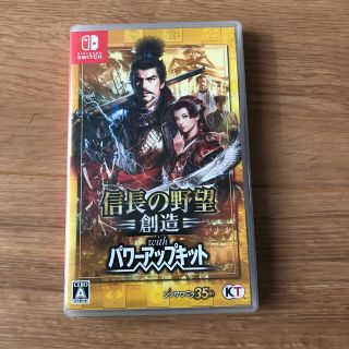 コーエーテクモゲームス(Koei Tecmo Games)の信長の野望・創造 with パワーアップキット Switch(家庭用ゲームソフト)