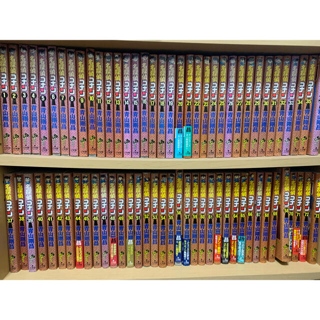 小物などお買い得な福袋 - 小学館 名探偵コナン 全巻1〜85巻 漫画 少年漫画 小物などお買い得な福袋 - 小学館 名探偵コナン 全巻1〜85巻 漫画 少年漫画