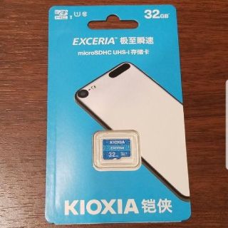 トウシバ(東芝)のキオクシア(旧東芝)マイクロSDカード32GB(その他)