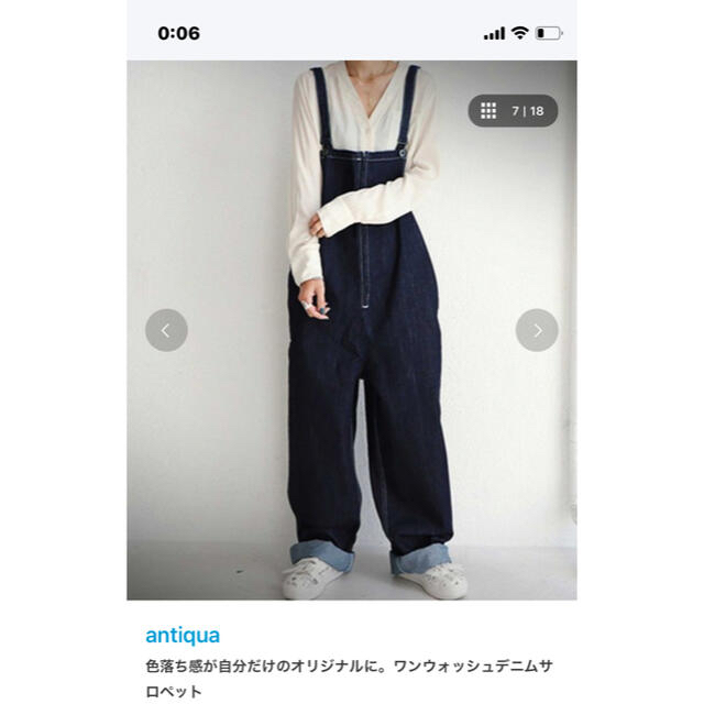 antiqua(アンティカ)のantiqua オールインワン レディースのパンツ(サロペット/オーバーオール)の商品写真