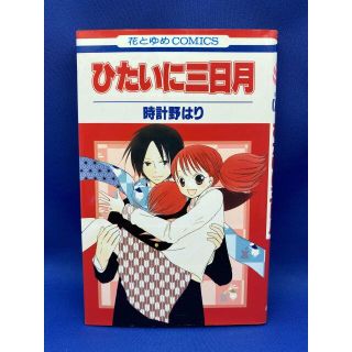 2ページ目 時計の通販 300点以上 エンタメ ホビー お得な新品 中古 未使用品のフリマならラクマ