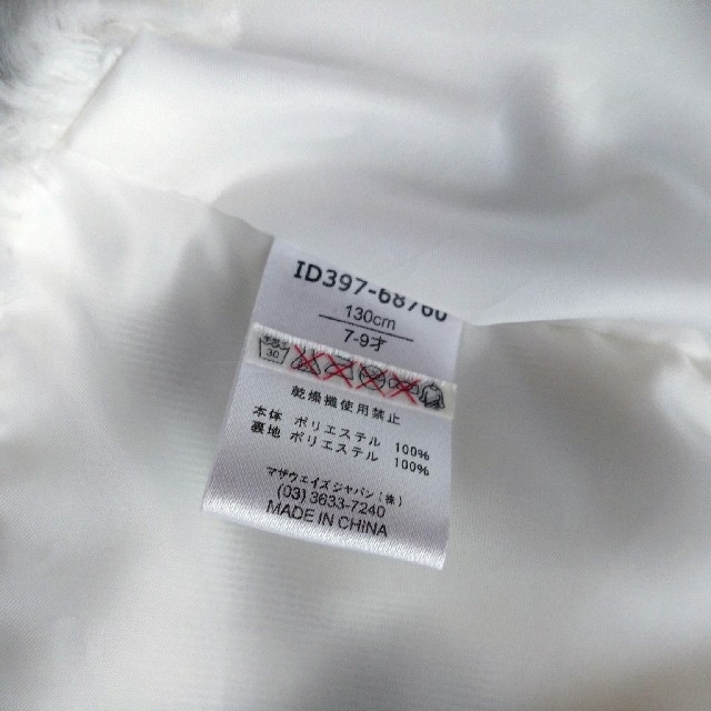 motherways(マザウェイズ)の【いちごあずき様専用】ファーボレロ 130  キッズ/ベビー/マタニティのキッズ服女の子用(90cm~)(ドレス/フォーマル)の商品写真