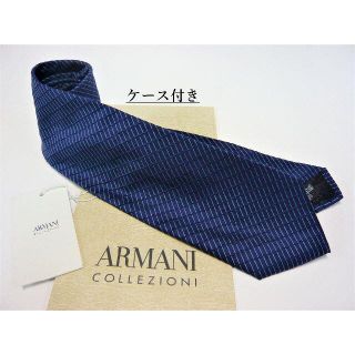 アルマーニ コレツィオーニ(ARMANI COLLEZIONI)の新品タグ付き/アルマーニ/ネクタイ4165/専用ケース付き/プレゼントにも！(ネクタイ)