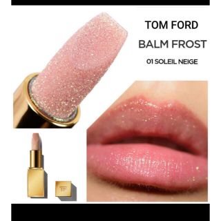 トムフォード(TOM FORD)のトムフォード バームフロスト(口紅)