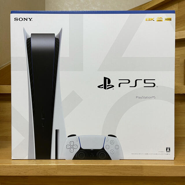 現品限り一斉値下げ! PlayStation - PlayStation5 (CFI-1000A01