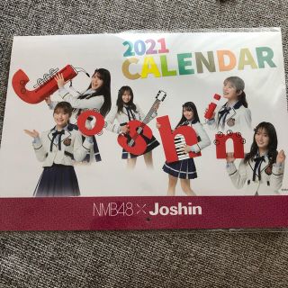 エヌエムビーフォーティーエイト(NMB48)のNMB48 Joshin 2021年カレンダー(アイドルグッズ)