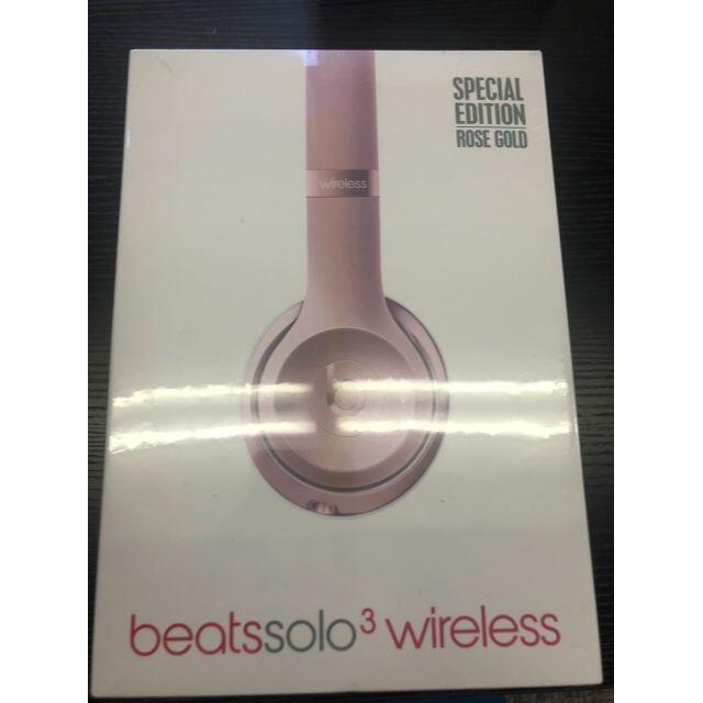 beats Solo3 Wireless ヘッドフォン 【ローズゴールド】