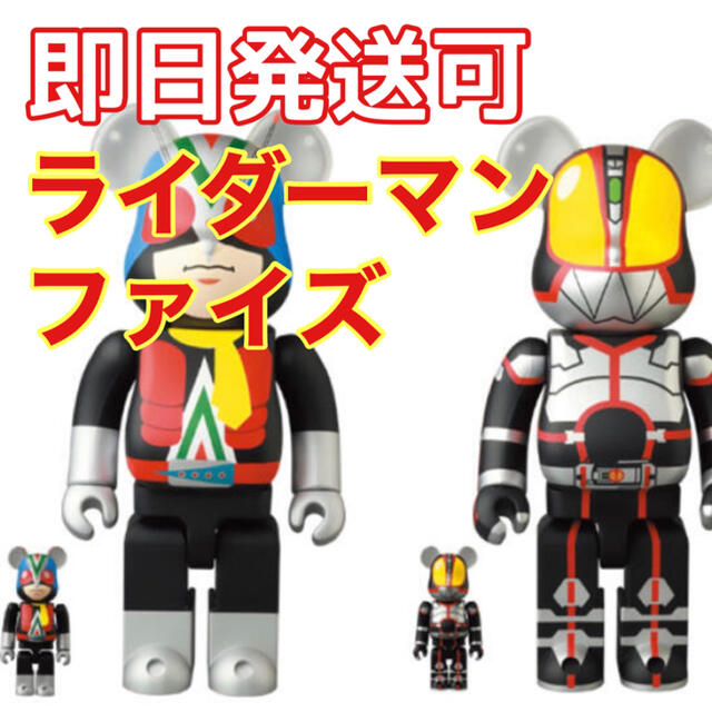 BE@RBRICK ライダーマン 仮面ライダーファイズ 100％ & 400％tamashin