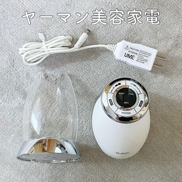いラインアップ YA-MAN 【るるる4096様】ヤーマン 美容家電 RFボーテ キャビスパコア - ボディケア/エステ いラインアップ YA-MAN 【るるる4096様】ヤーマン 美容家電 RFボーテ キャビスパコア - ボディケア/エステ