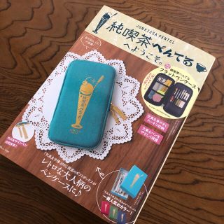 ペンテル(ぺんてる)の純喫茶ぺんてるへようこそ。(ペンケース/筆箱)