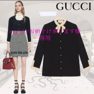 グッチ(Gucci)の★moon♡お値下げ承ります様　専用★GUCCI マーモントスカート（40）(ひざ丈スカート)