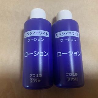 ヤクルト(Yakult)のピノ子様専用(化粧水/ローション)