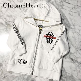 クロムハーツ(Chrome Hearts)のChromeHearts クロムハーツ キッズ パーカー 美品(Tシャツ/カットソー)