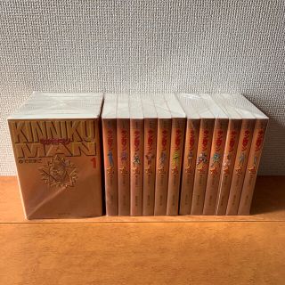 キン肉マン 全18巻 セット 文庫版(全巻セット)