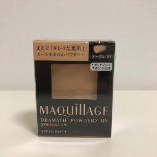 マキアージュ(MAQuillAGE)のマキアージュ ドラマティックパウダリー UV オークル10 (レフィル) SPF(ファンデーション)