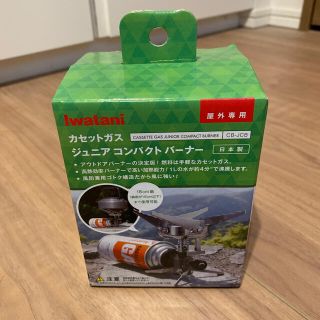 イワタニ(Iwatani)のイワタニ ジュニアコンパクトバーナー 美品(ストーブ/コンロ)