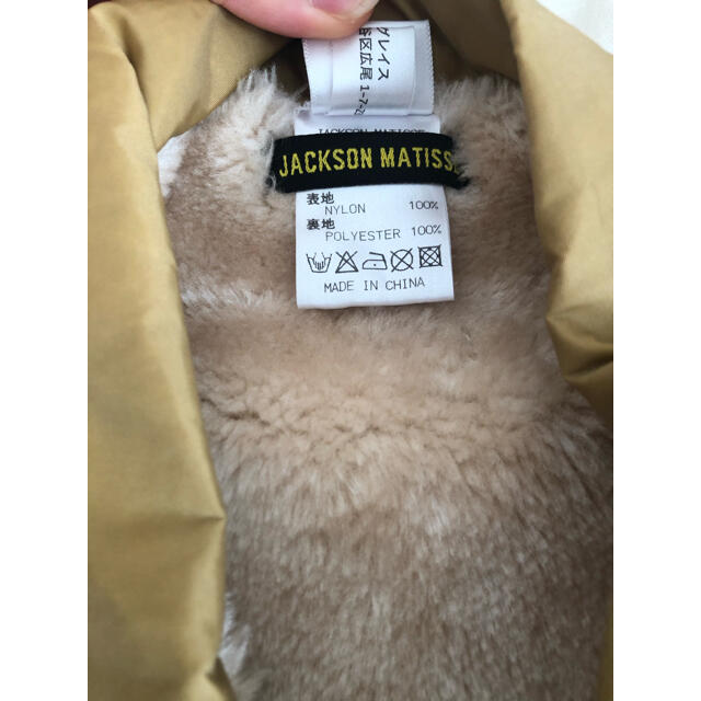 JACKSON MATISSE アウター シャカシャカ メンズのジャケット/アウター(ナイロンジャケット)の商品写真