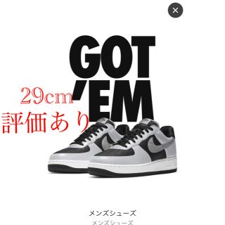 ナイキ(NIKE)の29cm NIKE AIR FORCE 1 SILVER SNAKE(スニーカー)