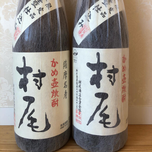 酒村尾　1800ml ２本セット　プレミア焼酎