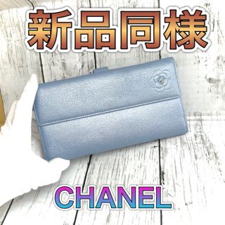 CHANEL(花柄 ・ 財布)のフリマアイテム一覧 CHANEL(花柄 ・ 財布)のフリマアイテム一覧