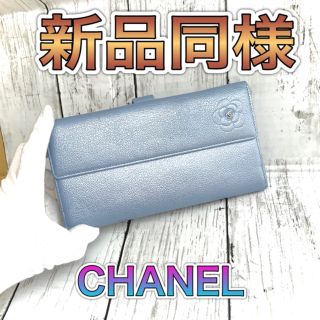 シャネル(CHANEL)の限界値下げ！新品同様！CHANEL カメリア 長財布(財布)