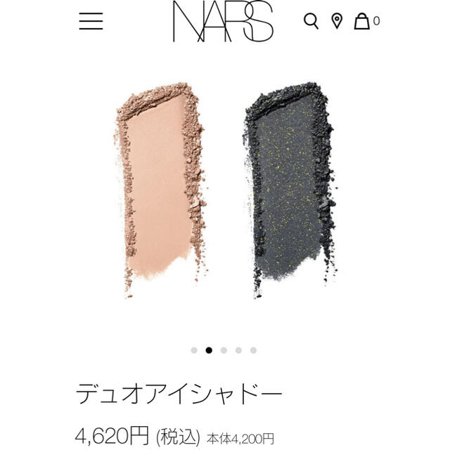 NARS(ナーズ)のNARS デュオアイシャドー　3925 コスメ/美容のベースメイク/化粧品(アイシャドウ)の商品写真