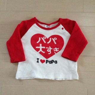 I ♡ papa ロンT 80(その他)