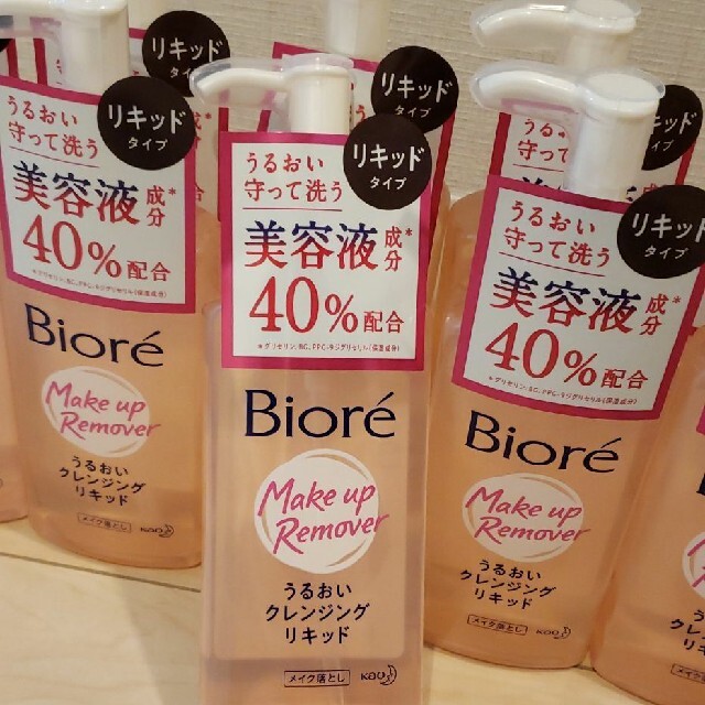 2０個ビオレ うるおいクレンジングリキッド 本体 230ml | bombaytools.com