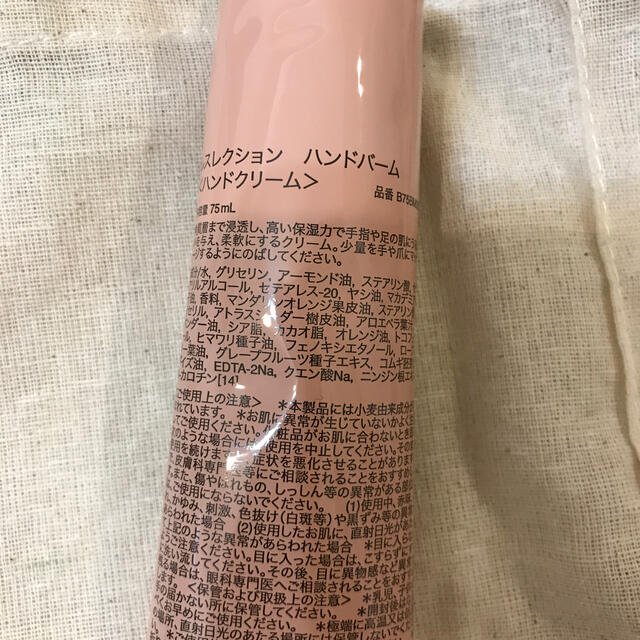 Aesop(イソップ)の未使用イソップハンドクリーム コスメ/美容のボディケア(ハンドクリーム)の商品写真